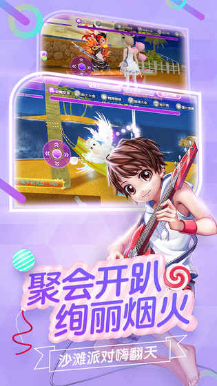 心动劲舞团