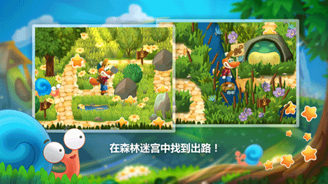 狐狸提姆的旅行