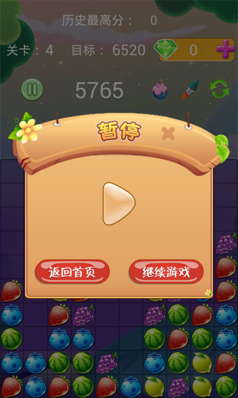 水果传奇消消乐