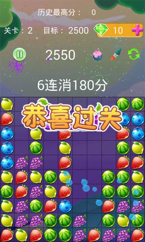 水果传奇消消乐