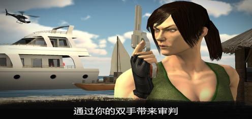 超级射手3D枪战