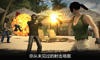 超级射手3D枪战