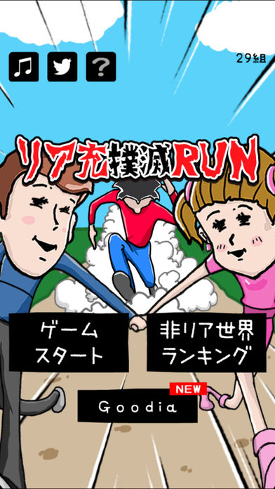 抖音充run