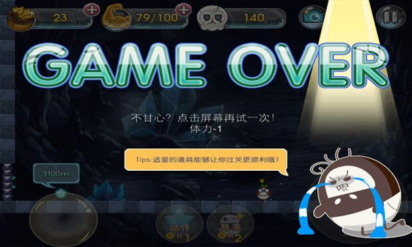 坑爹囧囧囧
