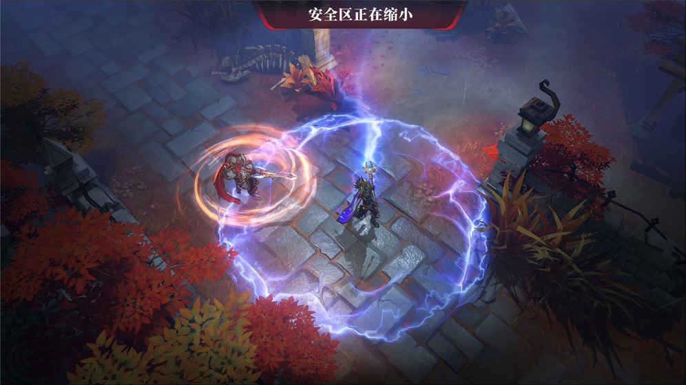 求生：英雄峡谷
