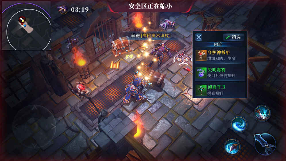 求生：英雄峡谷