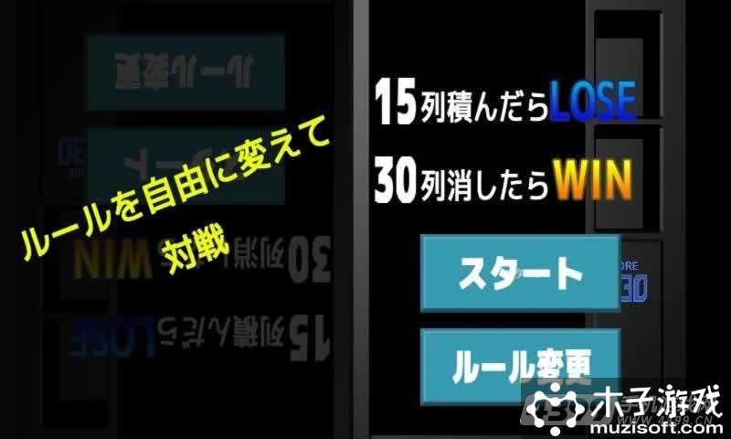 物理俄罗斯方块