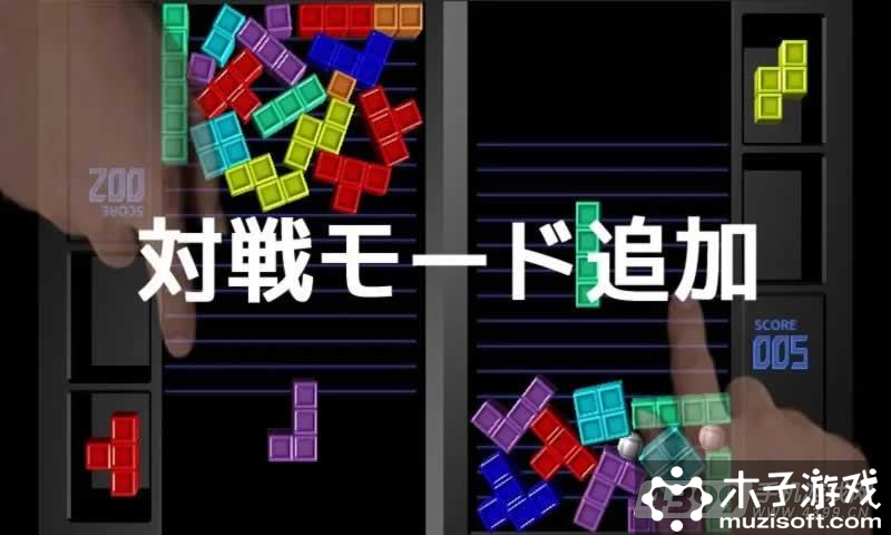 物理俄罗斯方块