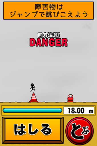 跳马LV99