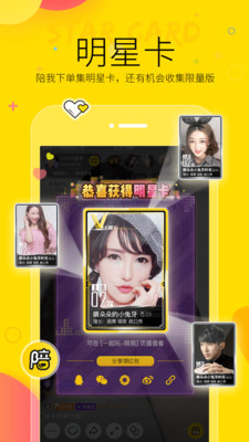 yy头脑印钞机