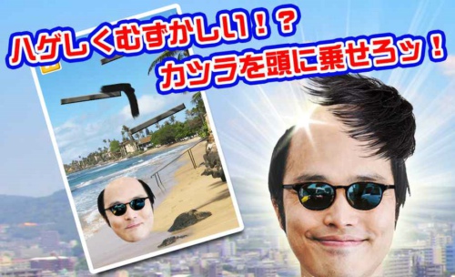 秃头接头发