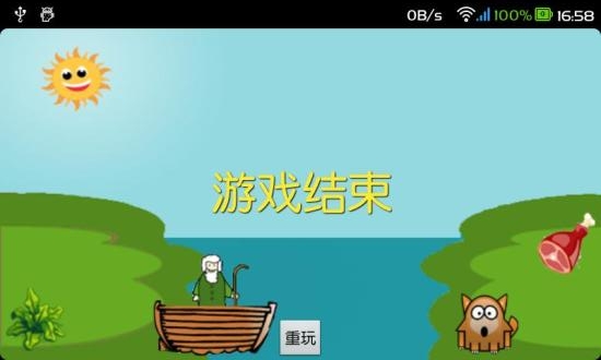 史上最难智力游戏