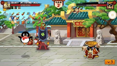 微信全民大乐斗(暂未上线)