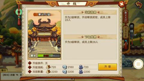 微信全民大乐斗(暂未上线)