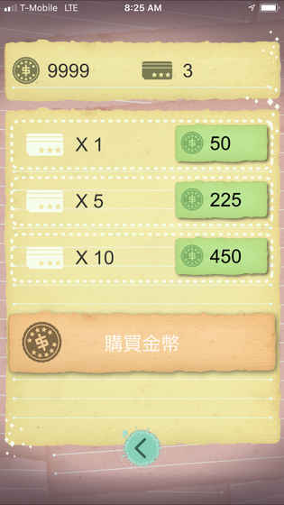 镇山