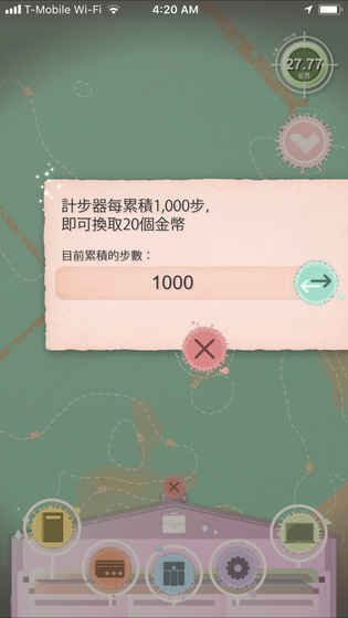 镇山