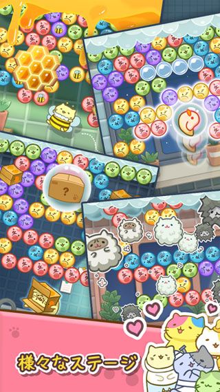 萌猫拼图