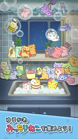 萌猫拼图