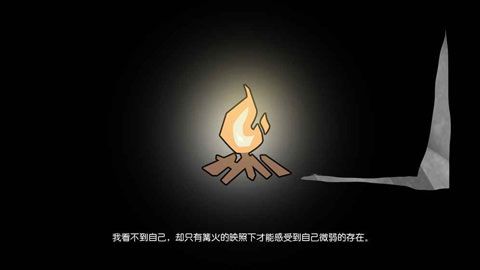 边缘