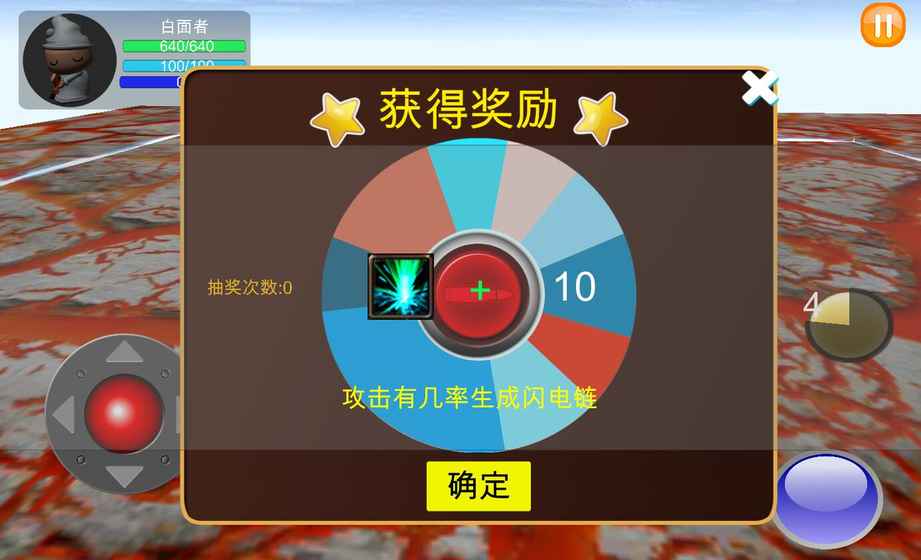 清除计划
