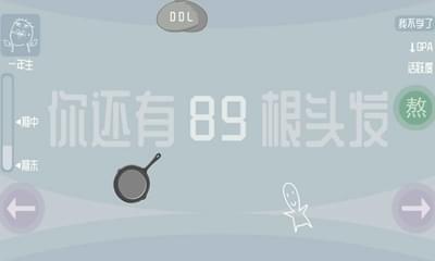 关爱你的头发