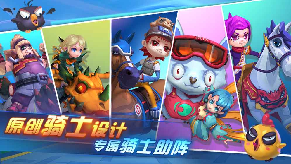 骑士英雄