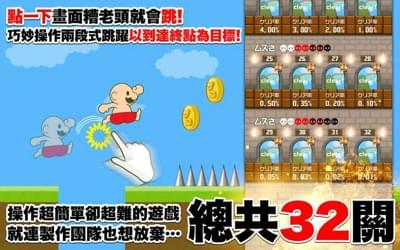 喂废渣试着破关吧