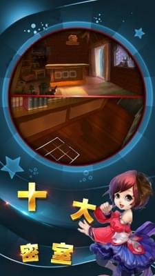 密室逃脱逃离妈妈的魔爪