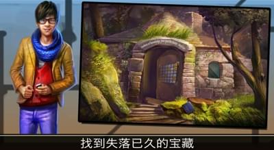 冒险逃跑时间图书馆