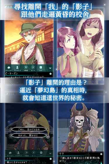 梦幻岛症候群 汉化版
