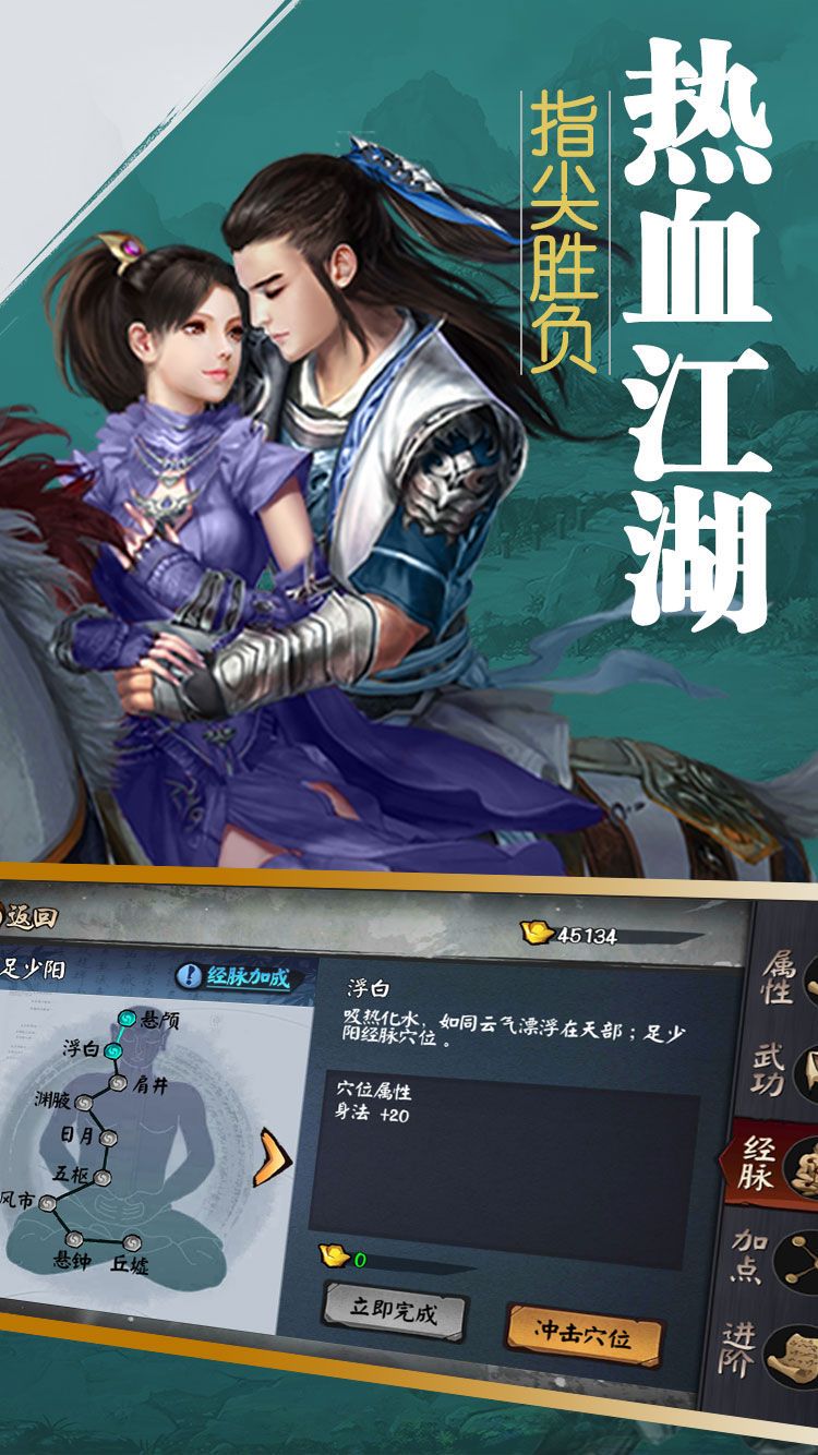 单机金庸(暂未上线)