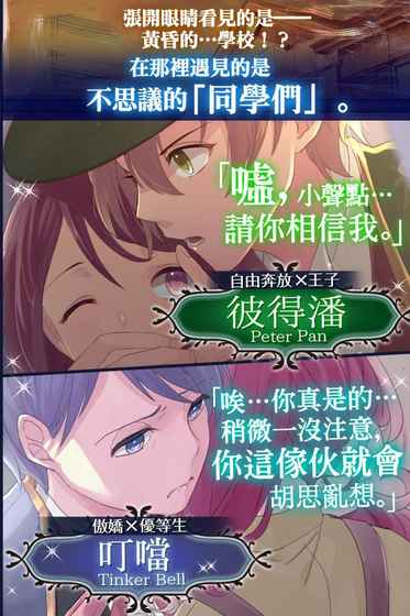 梦幻岛症候群 汉化版