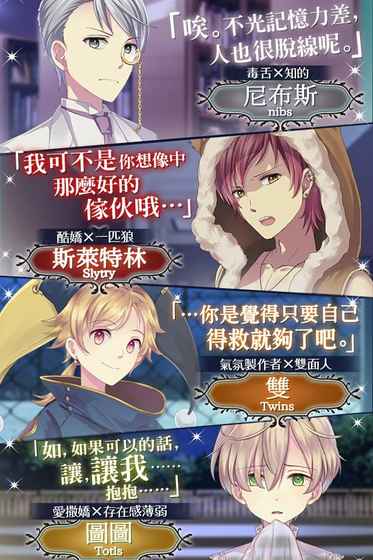 梦幻岛症候群 汉化版
