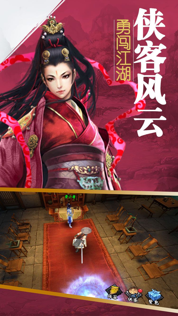 单机金庸(暂未上线)