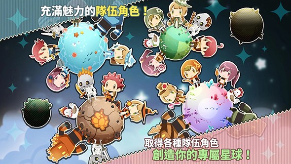 BATPLA：星球之战