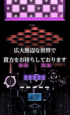 30秒摧毁