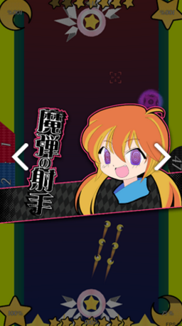 弹姬BulletPrincess