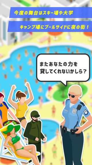 逃走中2容疑者