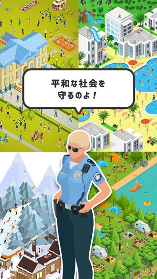 逃走中2容疑者