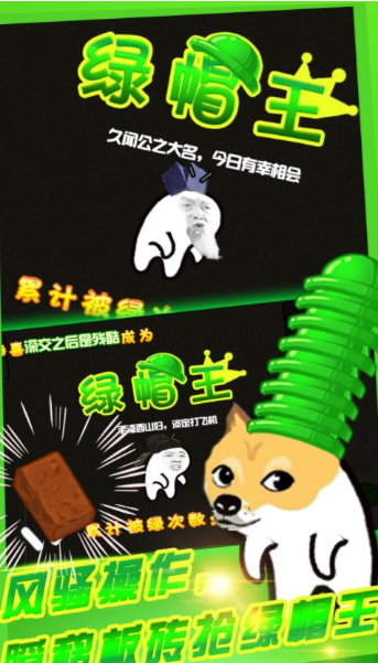 隔壁老王大作战