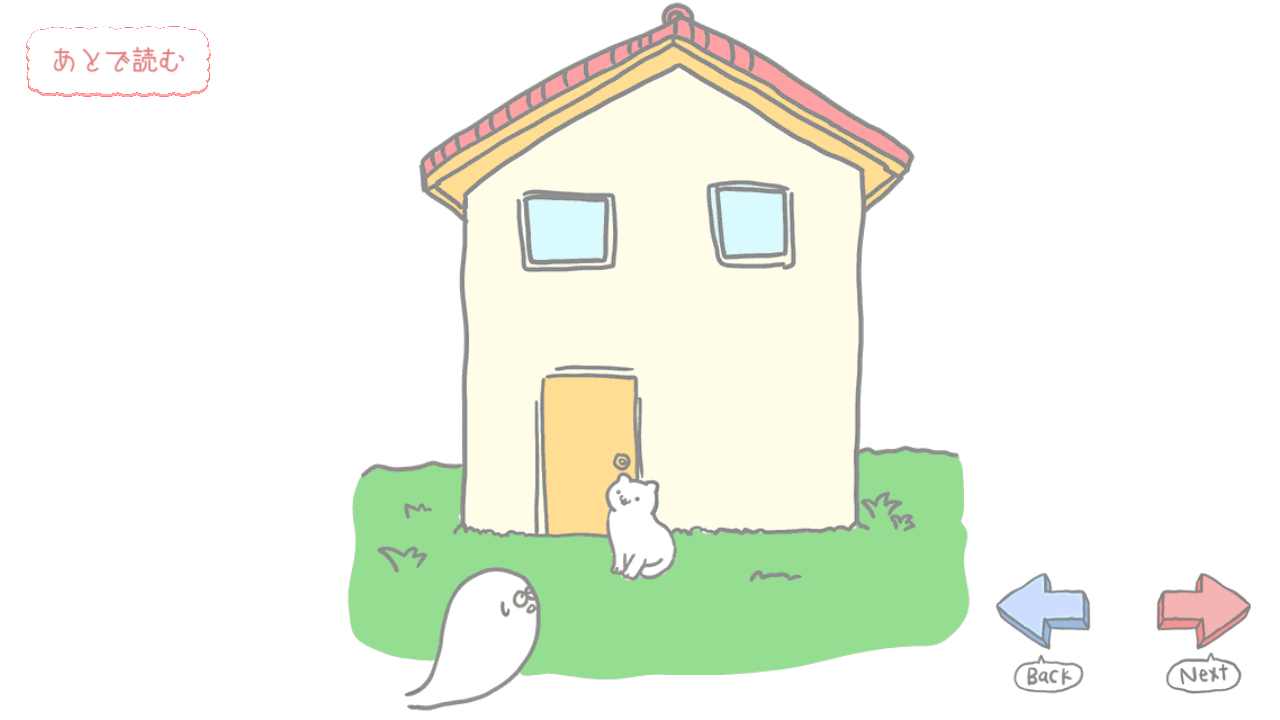 猫咪可爱 我是幽灵