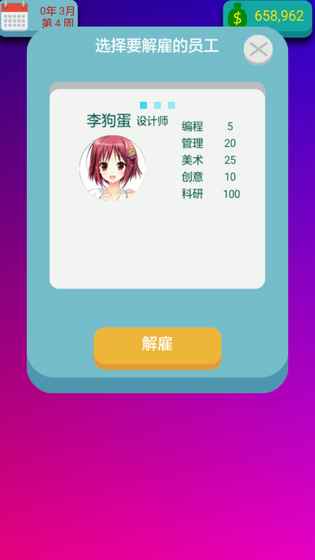 码帅DevLeade