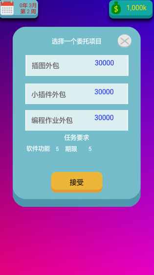 码帅DevLeade