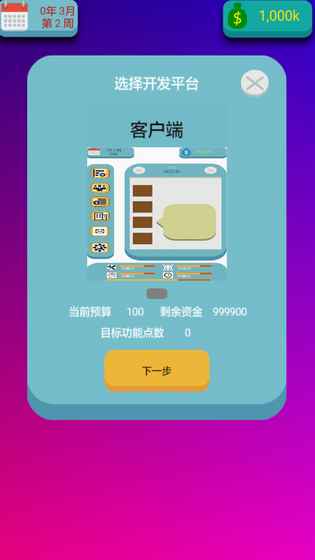 码帅DevLeade