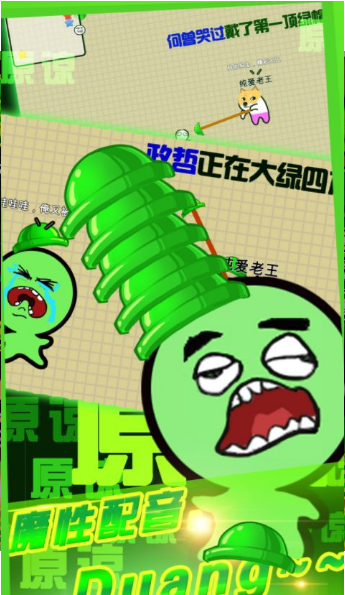 隔壁老王大作战