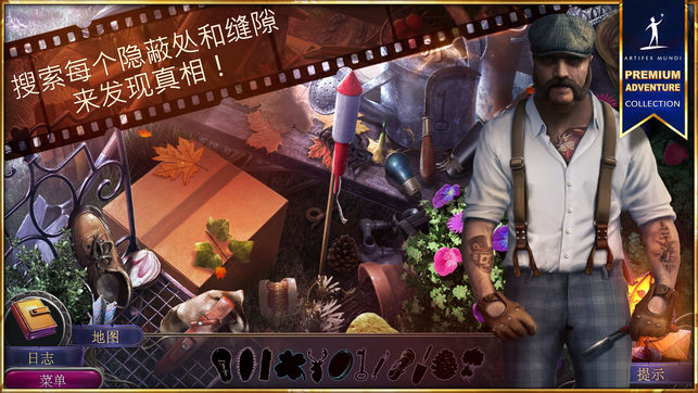 黑色纪事：罪恶之城