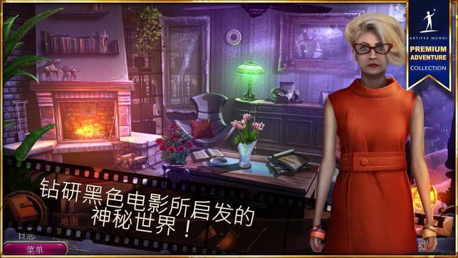 黑色纪事：罪恶之城