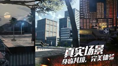 致命杀手城市守卫