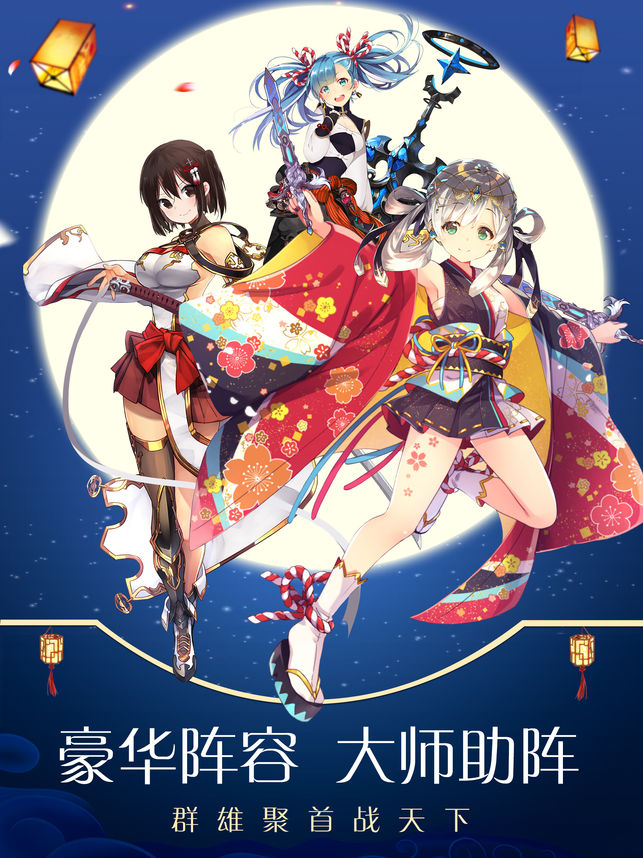 剑魂契约