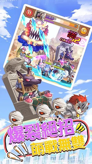 魔王别嚣张安卓版